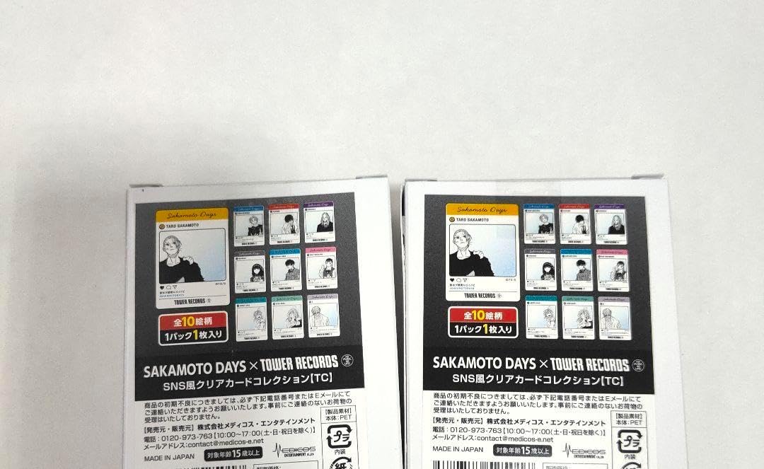 サカモトデイズ タワレコカフェ SNS風クリアカード 2BOX
